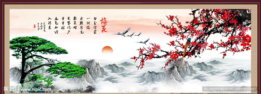 国画迎客松