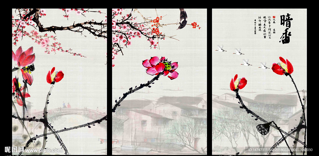 水墨画荷花