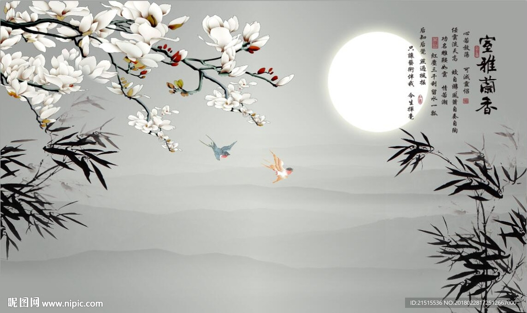 室雅兰香玉兰花