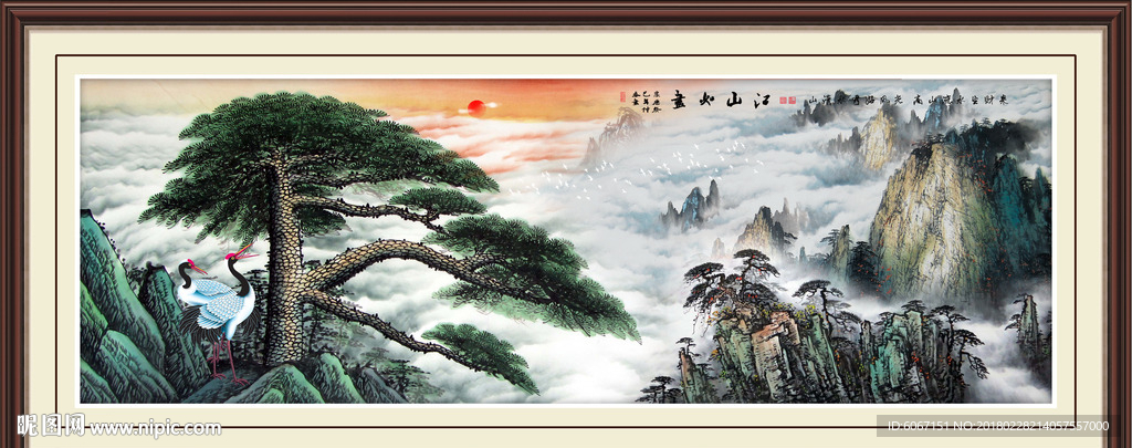 山水国画