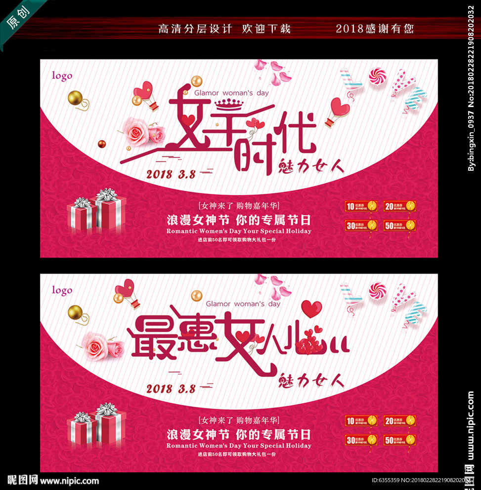 女王时代