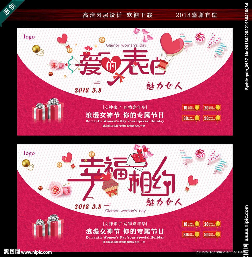 幸福相约魅力女人