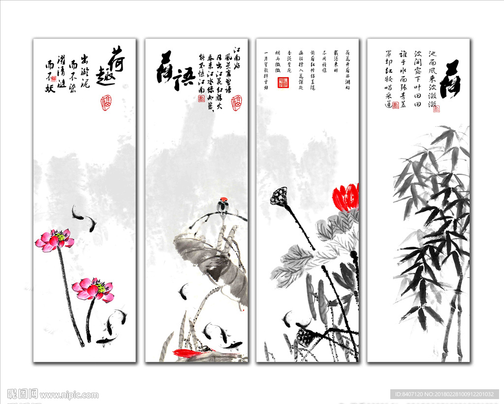 中国画荷花
