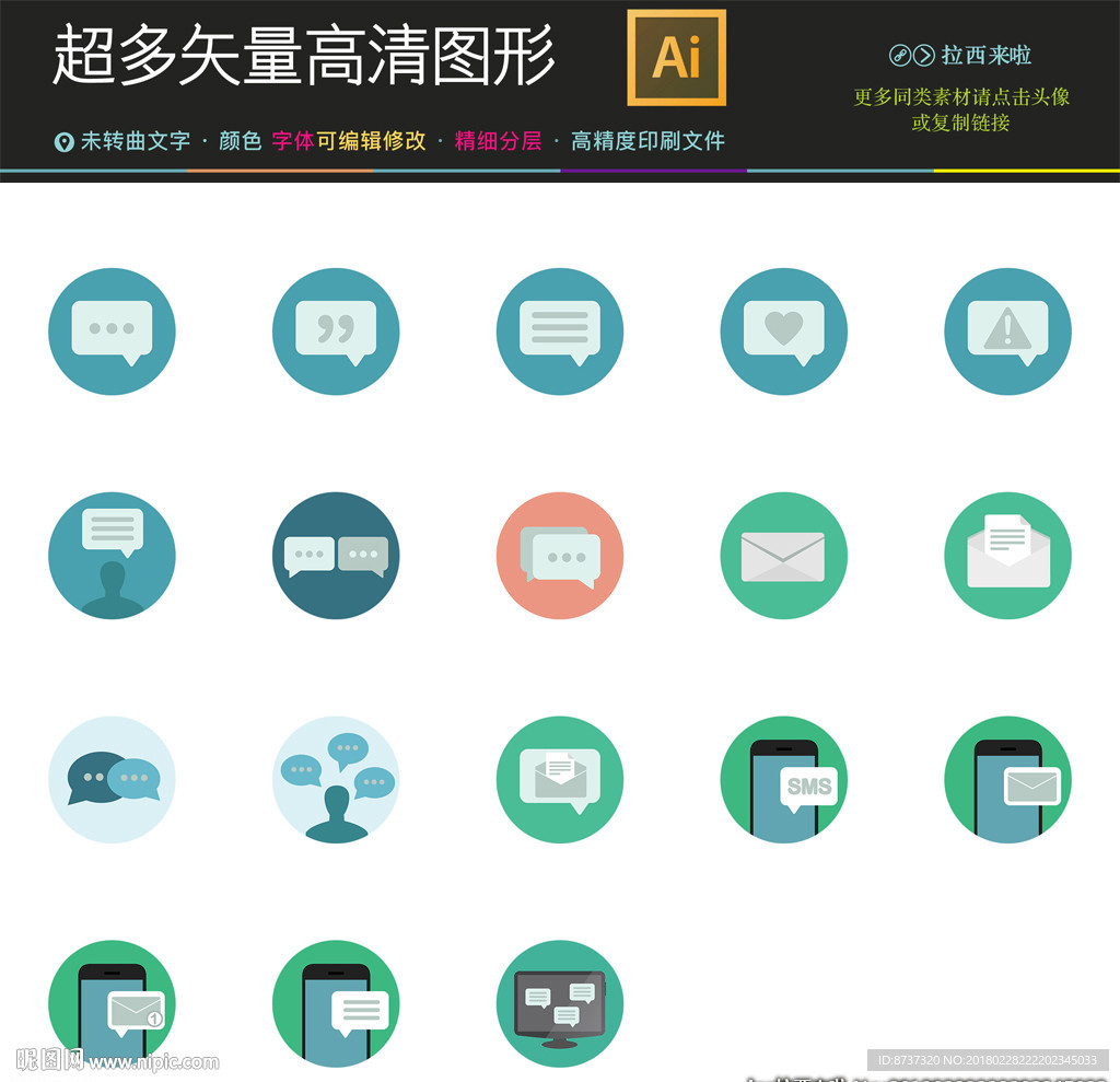 通用常用手机支付图标