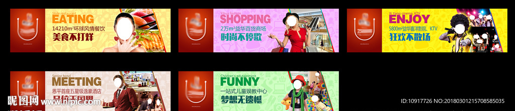 围墙
