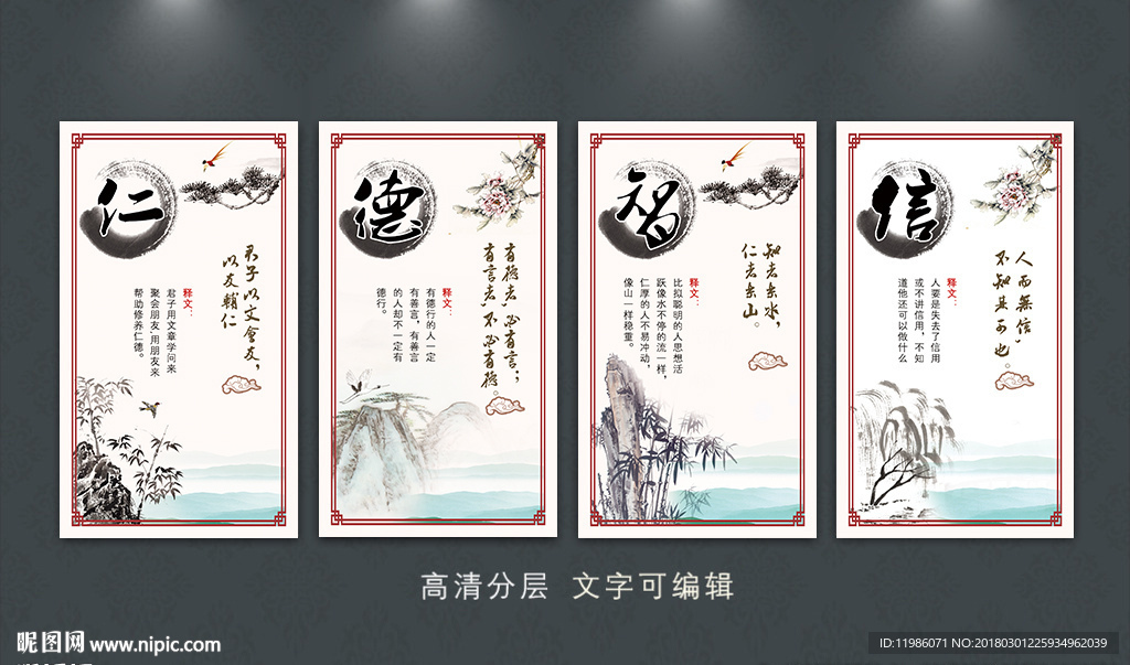 道德讲堂