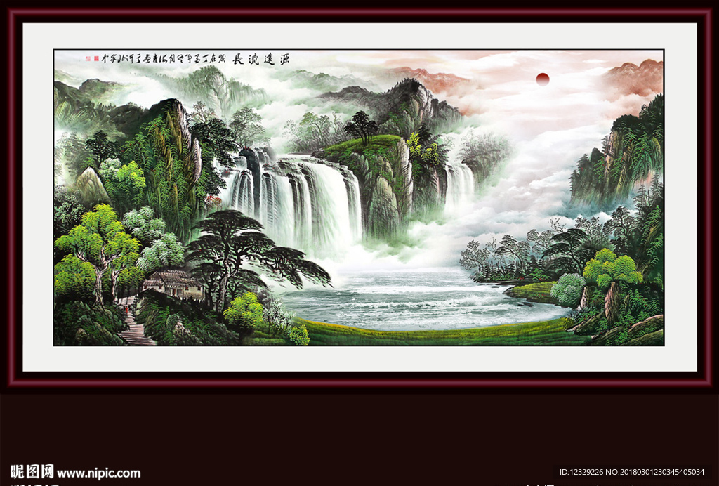 山水画