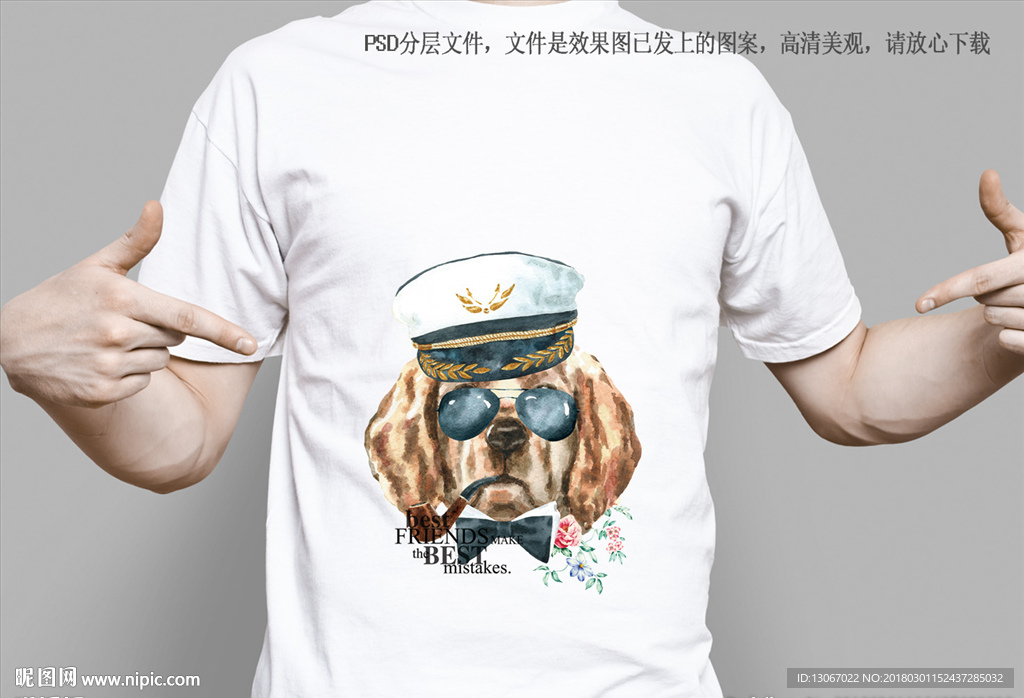 海军帽子狗服装图案