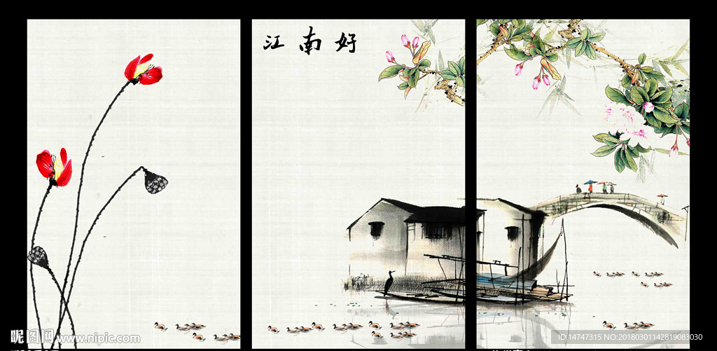 水墨荷花