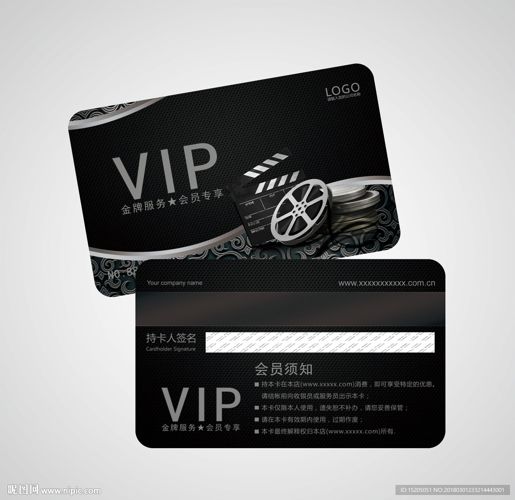 电影会员卡图片