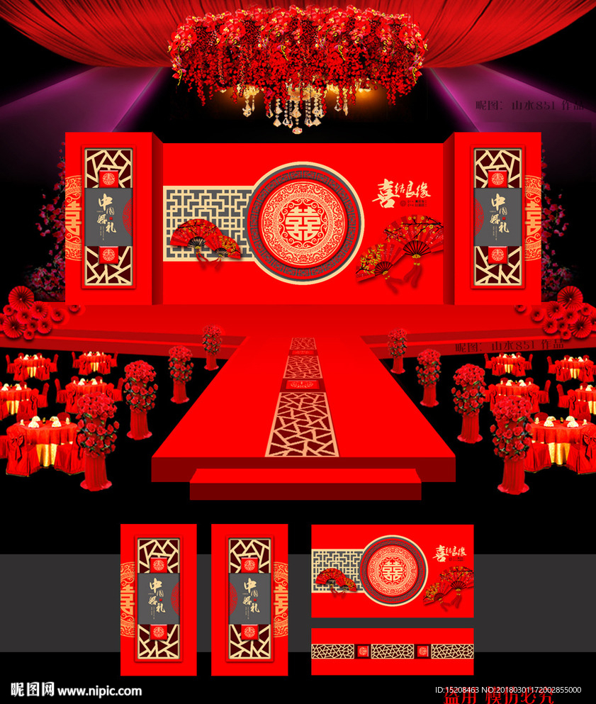 中国古典婚礼背景
