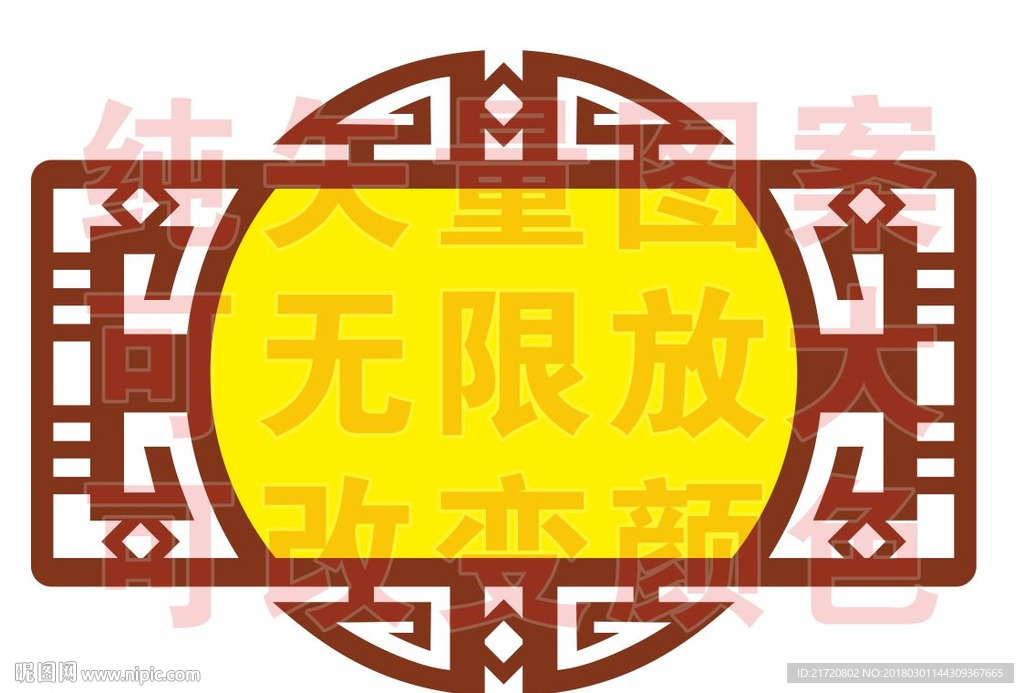 异形艺术边框