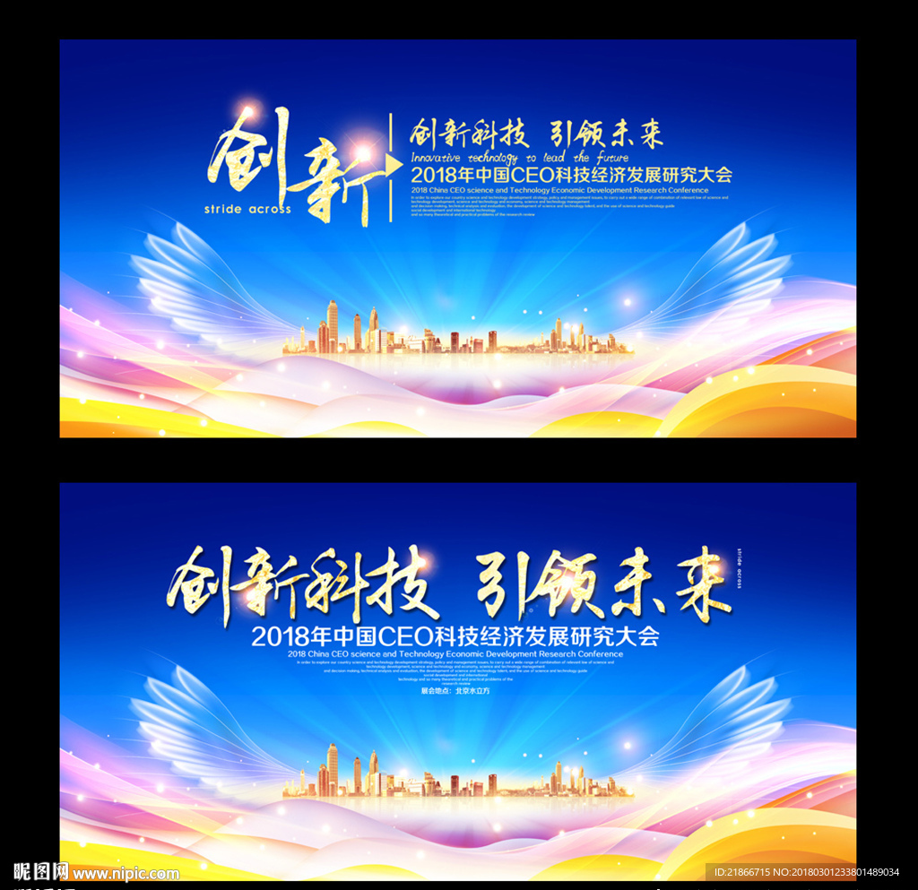 蓝色背景