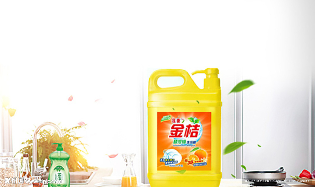 洗洁精banner主图