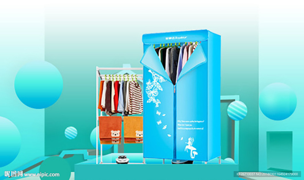 烘干机主图banner