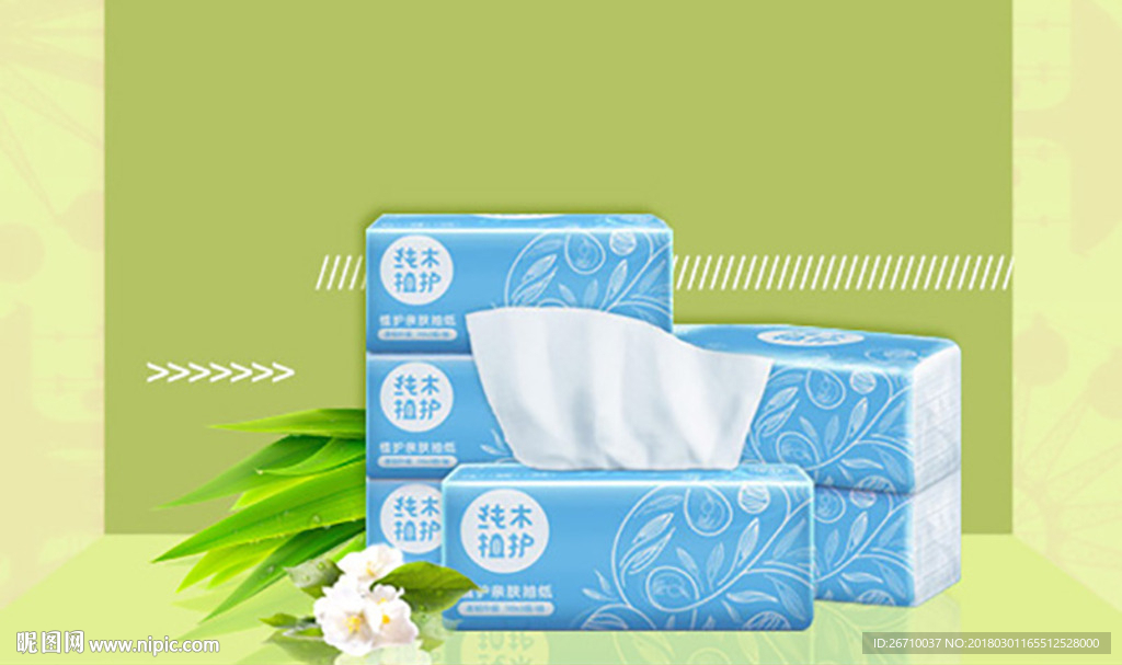 纸巾banner  主图