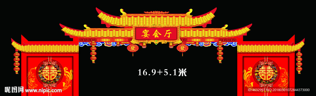 中式拱门