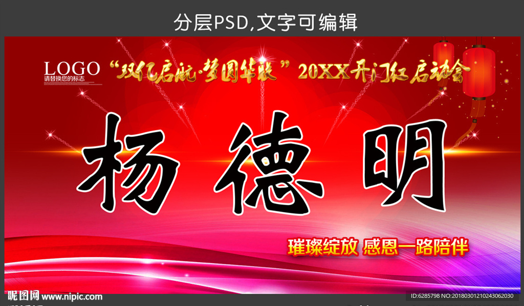 桌牌图片