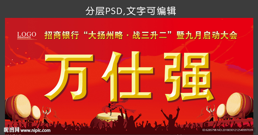 红色桌牌图片