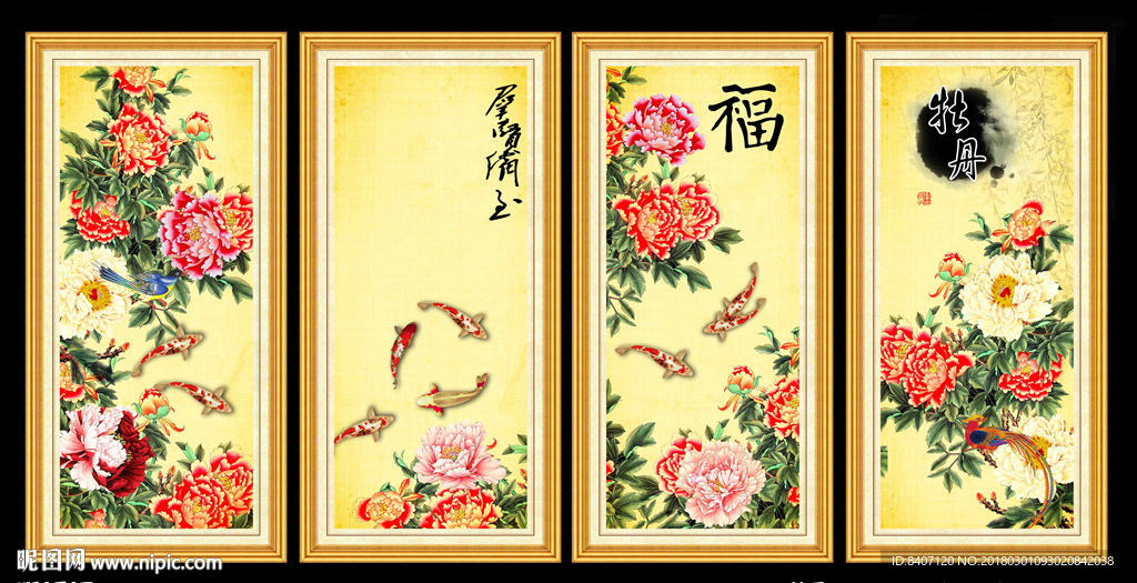 国画牡丹