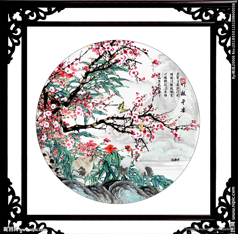 梅开富贵