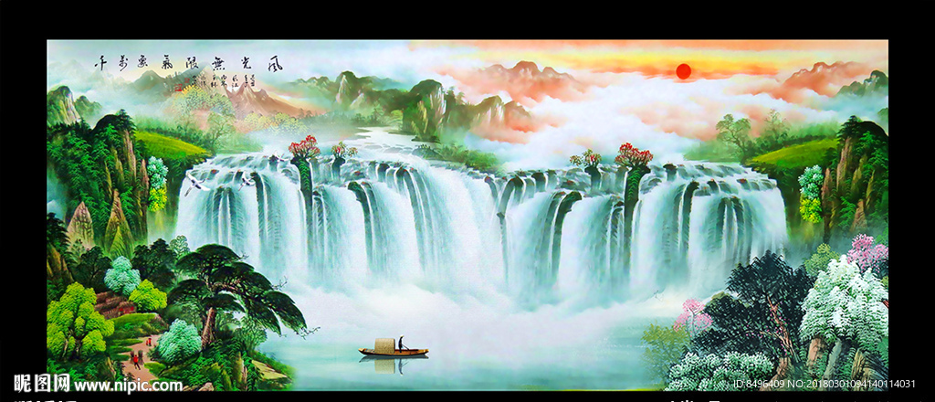风景画