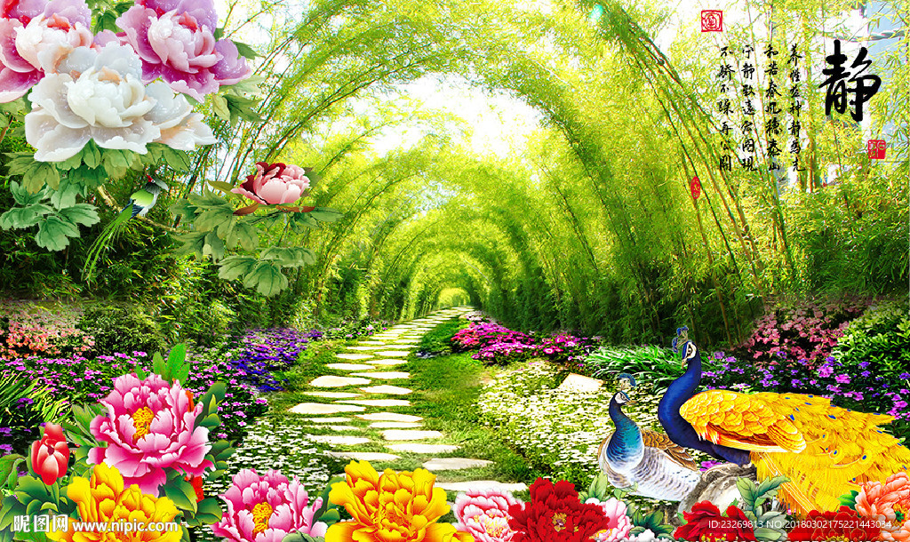风景画