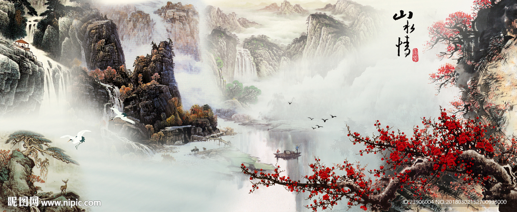 新中式山水情背景墙装饰画