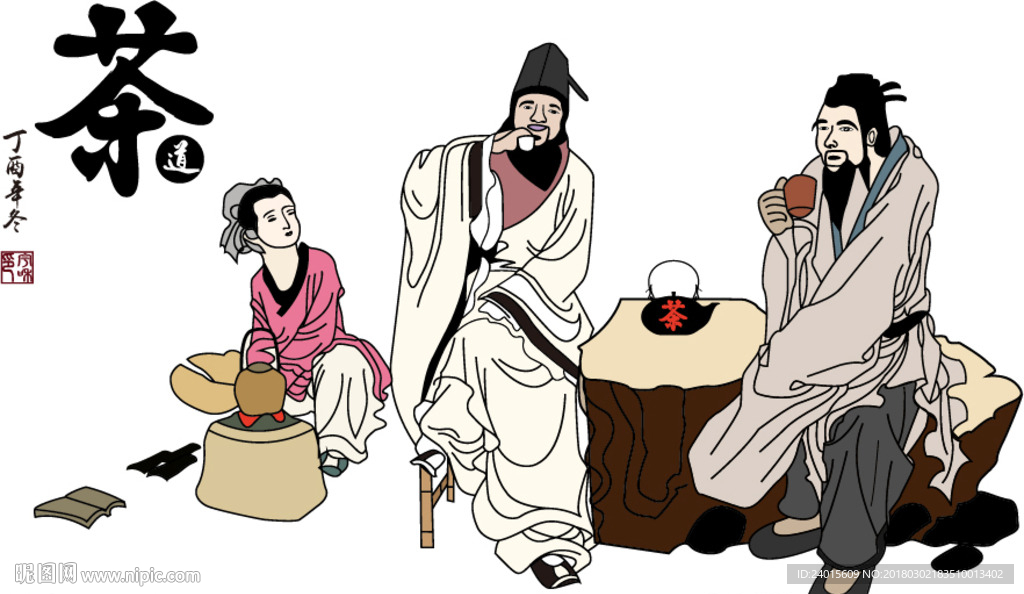 茶道