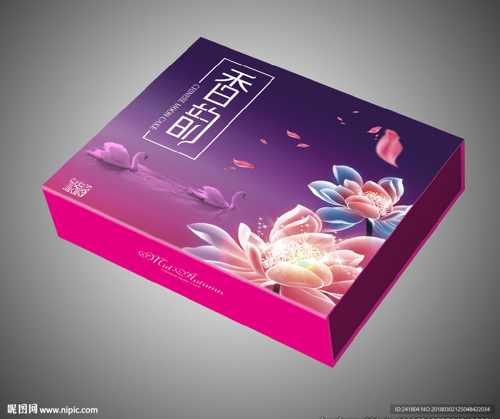 月饼包装设计(展开图)