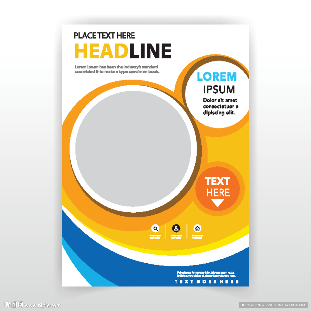 矢量广告设计模板图片