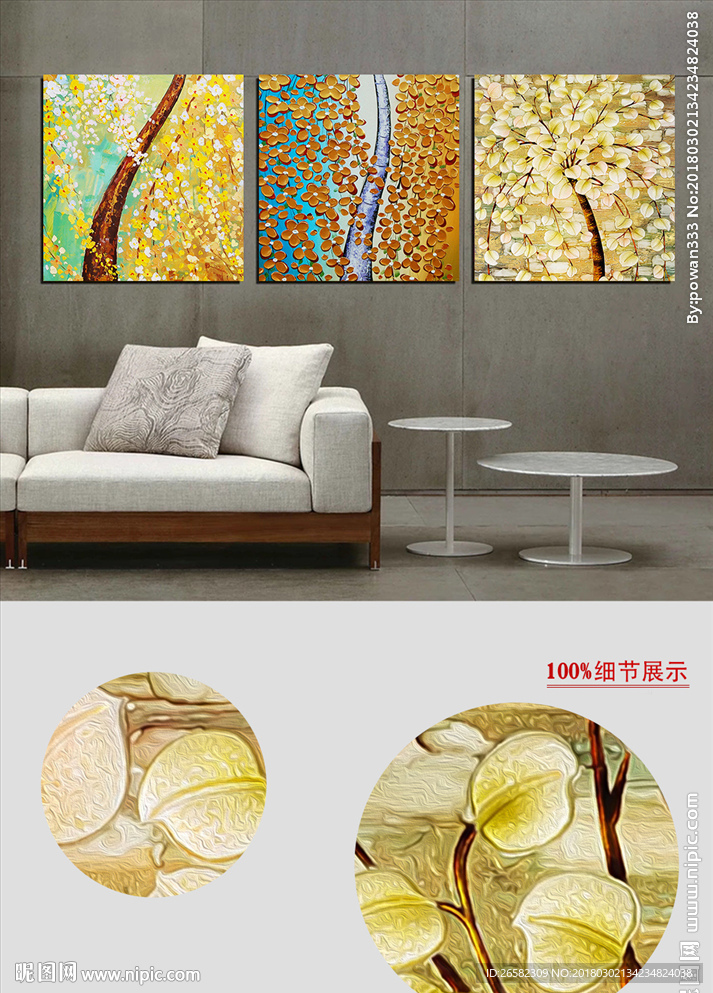 欧式复古金色发财树浮雕装饰画