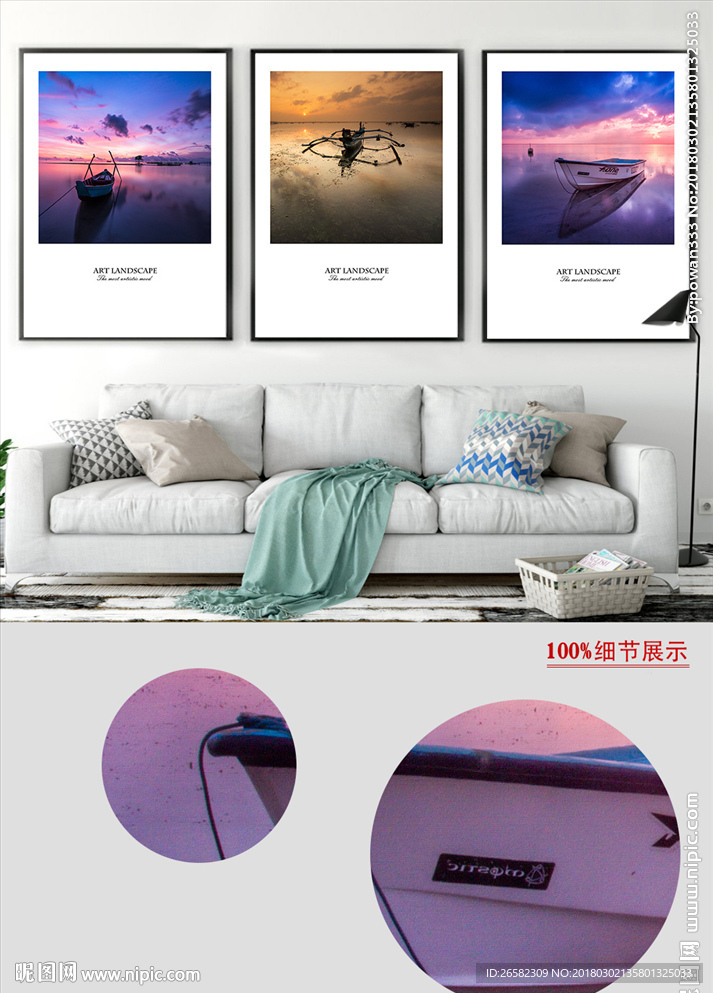 北欧简约意境小船黑白风景装饰画