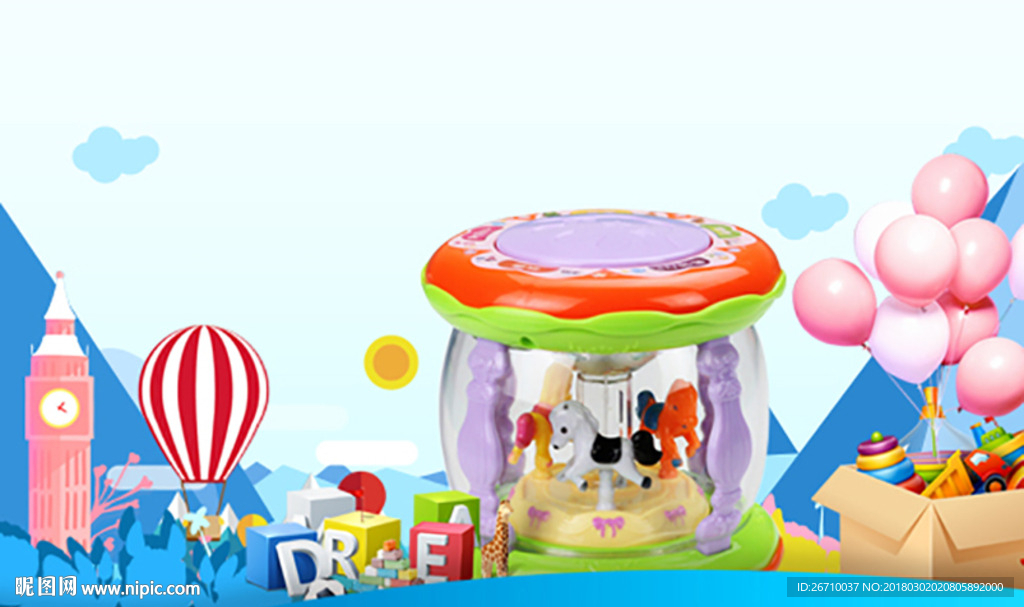 玩具banner