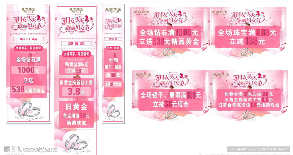 爱恋