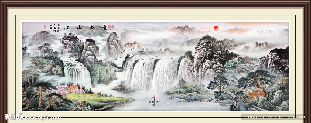 风景画