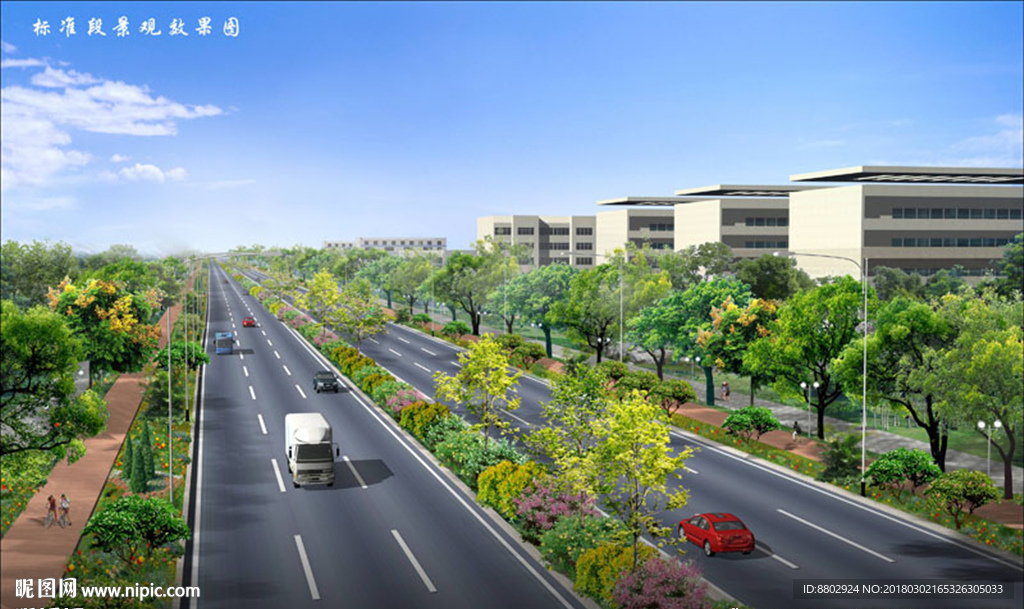 道路景观绿化设计