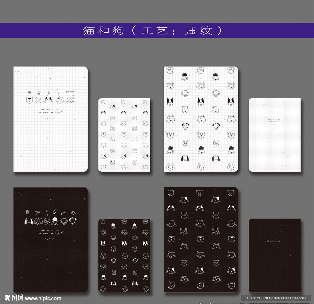 最新韩版清新可爱线描猫狗元素本