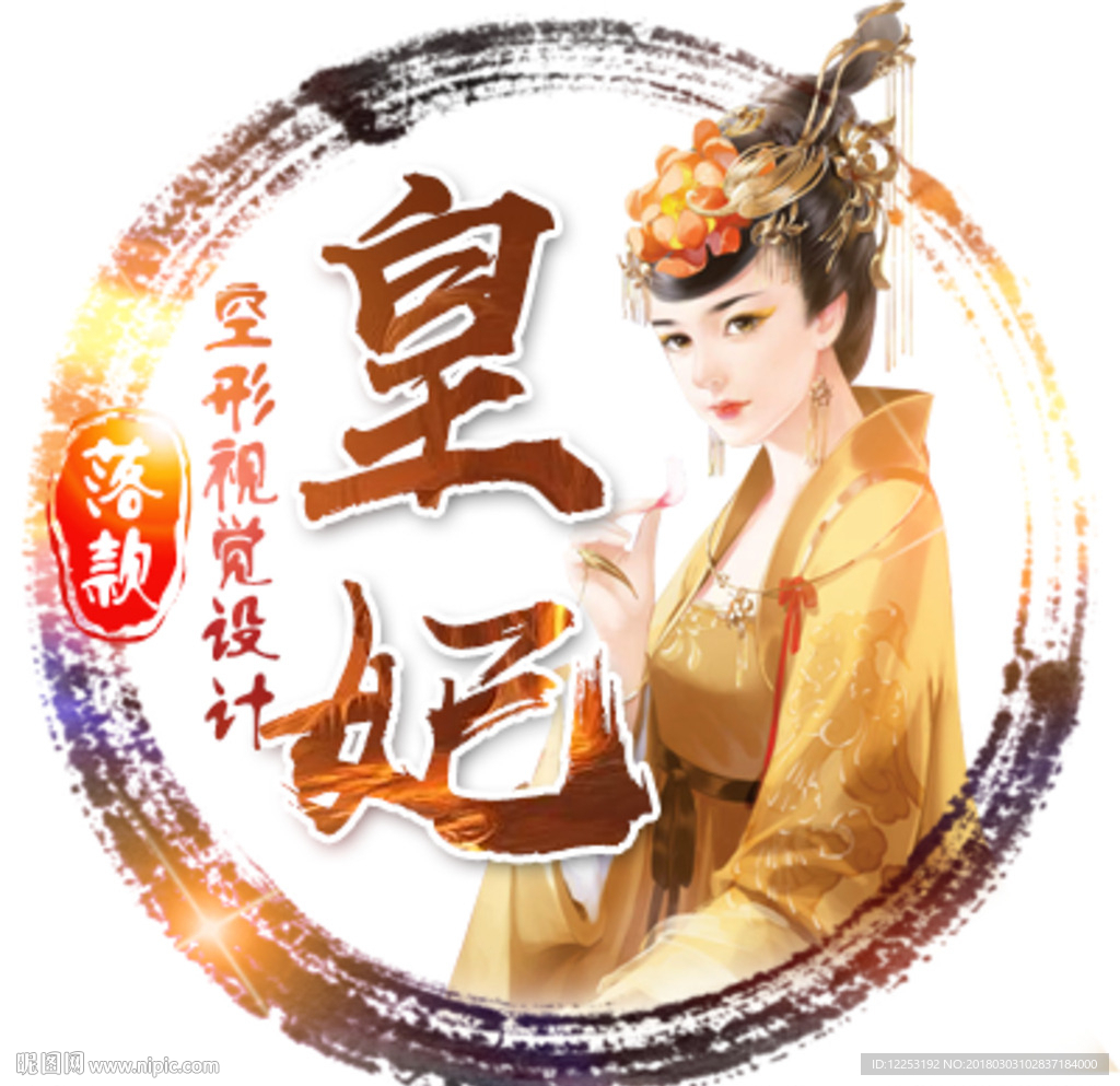 网游头像