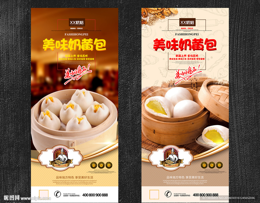 奶黄包