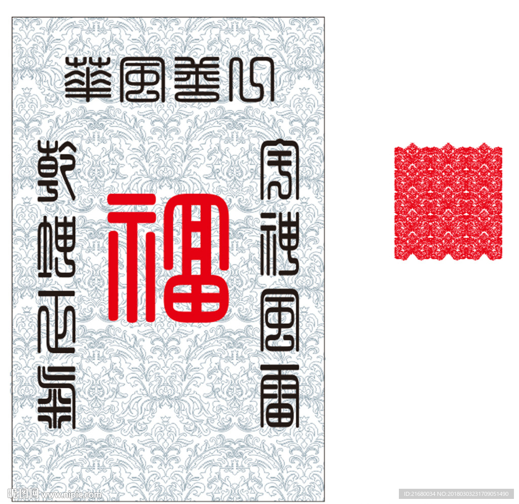 福
