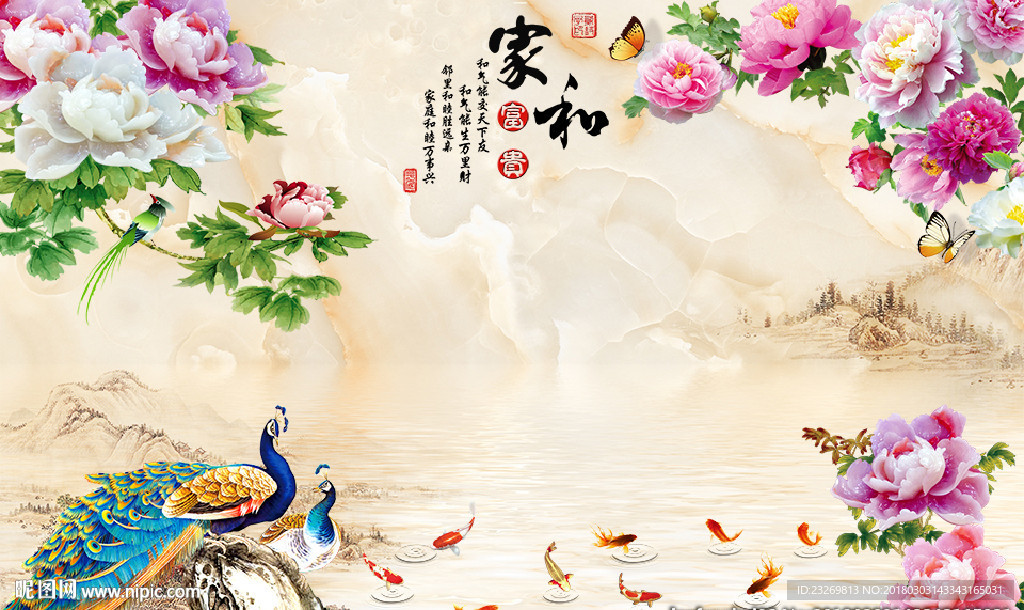 电视背景墙