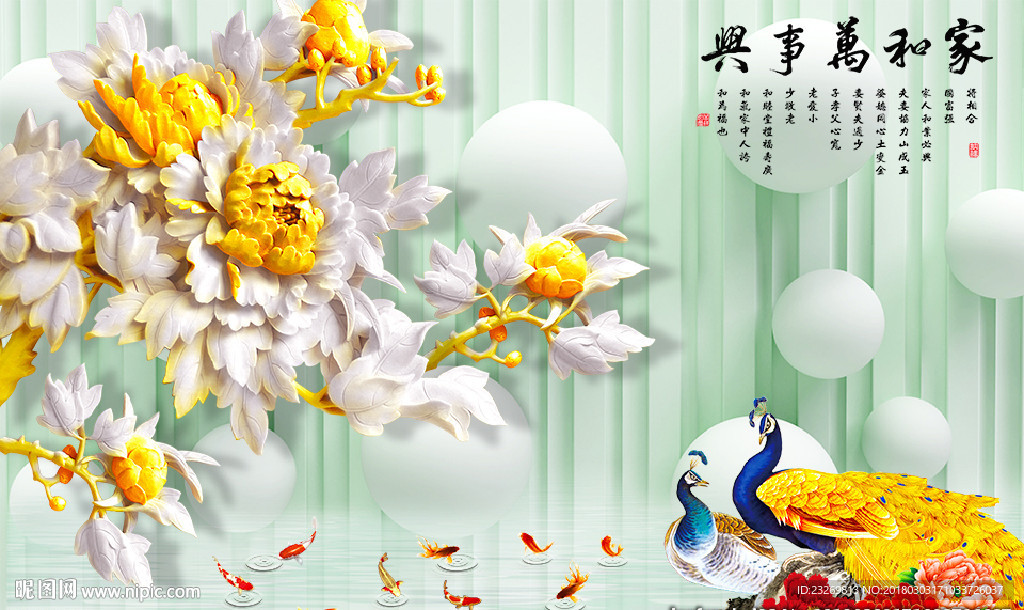 电视背景墙