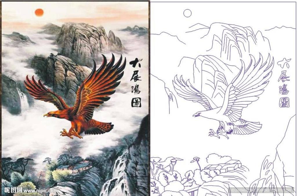 大展宏图