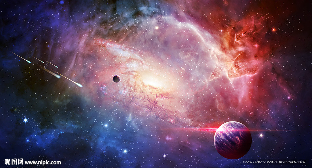 星空