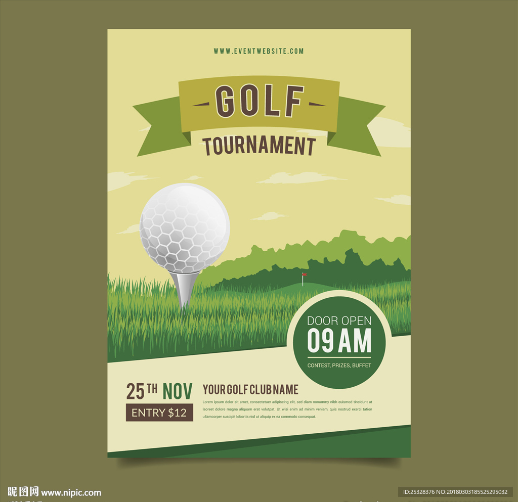 高尔夫俱乐部海报