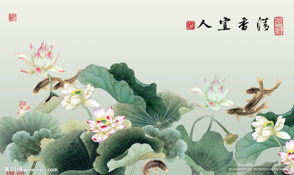 清香宜人