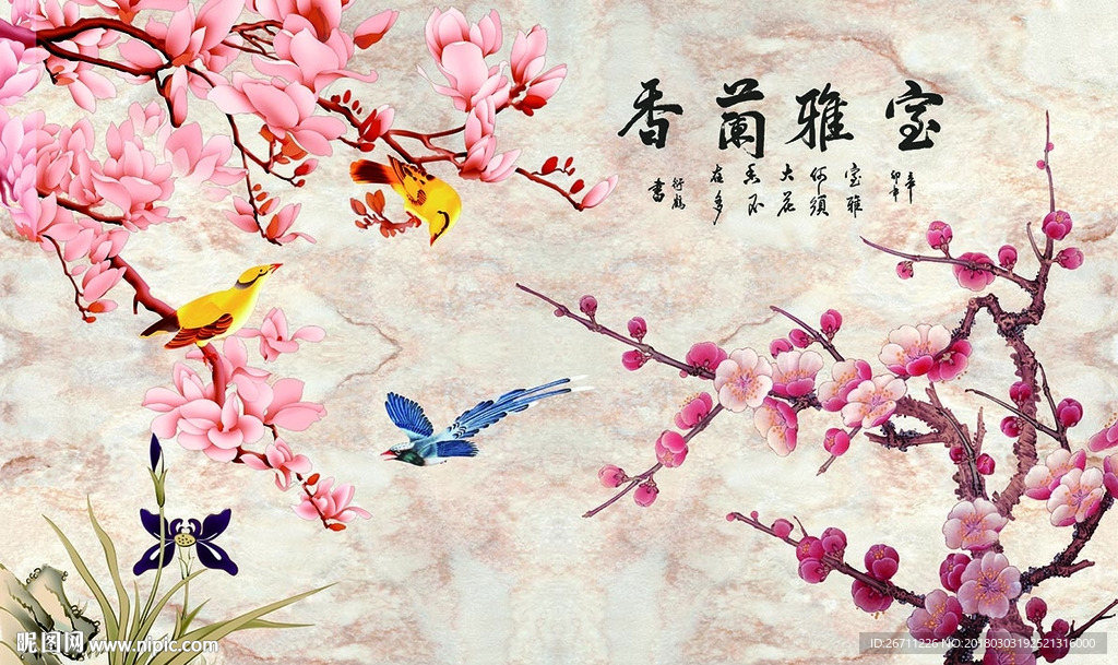 雅室兰香