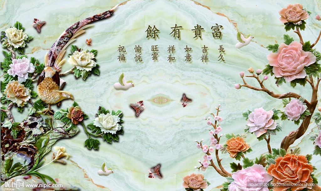 玉雕浮雕彩雕富贵有余
