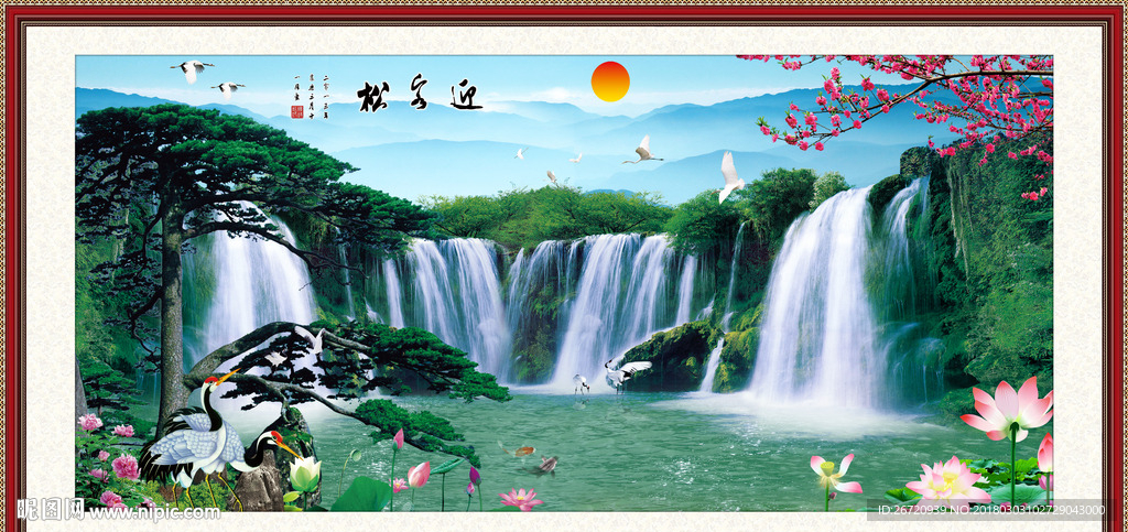 迎客松